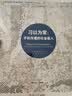 习以为常：手机传播的社会嵌入（复旦新闻与传播学译库） 实拍图