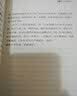 为人生而艺术：徐悲鸿自述 实拍图