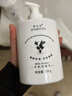 韩水仙牛奶洁面乳500g（深层清洁补水保湿不紧清爽男女士） 【2瓶装】牛奶洗面奶1000g 实拍图