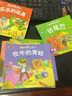 【有声伴读】有声伴读彩图大字注音版宝宝暖心故事乐园 实拍图