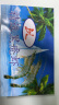 京鲜生活冻黑虎虾 海鲜礼盒 大虾虎虾斑节虾 800g 14-16个头 长18cm 晒单实拍图