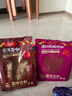 后谷 云南小粒咖啡 冻干茶咖（20g*15条)三合一速溶咖啡 云南民族风情 实拍图