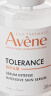 雅漾（Avene）专研修护精华液30ml焕新敏肌维稳舒缓泛红护肤精华 实拍图