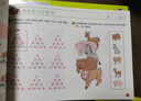 幼小衔接 七田真全脑开发练习册：专注力与记忆力（3册小套） 实拍图