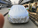 牧安 福特福克斯两厢三厢车衣车罩防晒防雨隔热牛津布汽车全车罩车衣 加绒款银色 福克斯两厢 实拍图