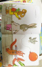 小小聪明豆绘本系列：波西和皮普（套装共7册） 晒单实拍图