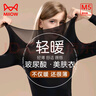 猫人（MiiOW）女士保暖内衣女款肌底衣超薄速暖恒温内搭女高弹隐形打底衫内衣 黑色 L （建议80-120斤） 实拍图