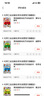 男孩最爱玩的汽车贴纸书：世界名车 实拍图