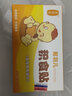 易羽儿积食贴宝宝儿童婴幼儿用品肚脐贴肠胃贴消食舌苔白厚口臭健脾胃 3盒送1盒共4盒积食贴【疗程装】 实拍图