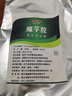 魔芋胶食用魔芋粉 代餐粉糕点饼干蛋糕豆腐添加 1000g 实拍图