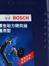 博世（BOSCH）汽车转向助力油/方向机助力液通用型 适用于液压转向系统 红色 1L 实拍图