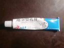 [华邦] 地奈德乳膏 0.05%*20g/盒 2盒装 实拍图