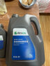 德科（ACDelco）上汽通用原厂机油全合成0W20 SP1L昂科威(S/PLUS)君威GL8君越英朗 实拍图