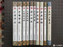 唐律清丽集-拾瑶丛书 至今仅见集中收录唐人五言长律之书 文物出版社 实拍图