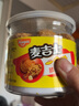 麦吉士浙江特产小桃酥罐装桃酥无防腐剂健康下午茶零食小吃商超同款 榛子味200g 实拍图