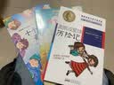 四个第一次 正版总有一天你会长大美国版窗边的小豆豆幼儿园大中小班儿童启蒙早教亲子阅读睡前故事书小学生一二年级课外阅读书籍  实拍图