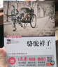 七年级必读课外书（套装6册）白洋淀纪事+呼兰河传+西游记+朝花夕拾+猎人笔记+镜花缘 七年级上册必读书目 无障碍阅读+考点导读+考试真题 中小学语文拓展阅读丛书 实拍图
