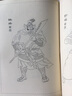 水浒英豪/唯美线描 晒单实拍图