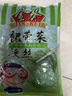 金葵日式裙带菜开袋即食海藻寿司海草沙拉即食梗丝大包装 1500g 2袋芥末+1袋酸甜 实拍图