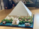 乐高(LEGO)积木 建筑系列 21058 胡夫金字塔 18岁+ 儿童玩具 房屋模型 男孩女孩国庆礼物 粉丝收藏 实拍图