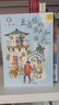 【新华正版】清华附小学校推荐一二年级课外书阅读必读绘本 注音版/拼音版等可选 豆蔻镇的居民和强盗注音版 实拍图