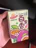 阳光先生（MR.SUNSHINE）饮料整箱混合口味果汁茶盒装多口味小瓶团购礼盒葡萄汁柠檬夏天 【酸甜可口】百香果汁6盒 实拍图