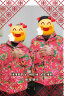 翡度尼（FAEDOONY）东北花棉袄女中国风2024款国潮牡丹花棉衣加厚保暖男女同款外套 红色 L(125-145斤) 实拍图