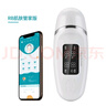 Real Bubee皮肤水分测试仪 家用测肌肤湿度仪器脸部水油智能检测仪 控水分检测仪器APP管家版520礼物 象牙白（管家版） 实拍图