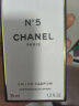 香奈儿（Chanel）五号香水经典N5五号之水淡香水试香分装小样香水送情人节礼物 香奈儿五号香水(浓香) 35ml 晒单实拍图