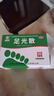 九芝堂 足光散  祛脚气清热燥湿止痒除脱皮泡脚汗药脚臭真菌杀虫去感染 足光粉 1盒【40g*5袋】 实拍图
