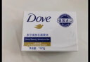 多芬（Dove）柔肤乳霜香块滋润温和洗脸皂沐浴肥皂牛奶皂家庭实惠装 柔肤乳霜香块90g*12 实拍图