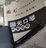 东方鼎t2403 24孔复音口琴高级成人初学学生儿童专业演奏进口音簧乐器 赠品教材【勿拍】 实拍图