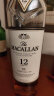 THE MACALLAN麦卡伦单桶12年 经典雪莉桶 单一麦芽苏格兰威士忌 12年单一麦芽威士忌700ml 晒单实拍图