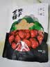 方家铺子新疆灰枣 1斤装四星红枣果干新疆特产泡茶煲汤煮粥零食 500g*1袋 实拍图