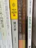 下雨的书店（套装全2册） （爱心树童书） 实拍图
