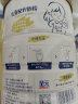 圣元儿童乳铁蛋白配方奶粉（3-7岁）808g罐装 儿童奶粉 3岁以上 晒单实拍图