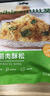 比比赞（BIBIZAN）肉松即食速食休闲小零食品肉粉松寿司烘焙专用散装肉松拌饭原料 海苔肉酥松 250g *2 实拍图