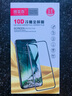 朗美奇 适用苹果8plus/7plus钢化膜全屏iphone8 plus手机贴膜防窥苹果8/苹果7蓝光磨砂膜全包防指纹黑边p 【磨砂无边】细砂手感*强防指纹*全透【2片】 苹果7plus/8plus通 实拍图
