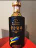 茅台（MOUTAI）茅台集团 华盛名酒嘉宴 酱香型白酒 53度 450ml 单瓶装 实拍图
