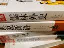 朱自清散文精选 青少年版 无障碍阅读学生版 七八九年级中学生课外阅读 中小学生课外阅读书籍 开学季 实拍图