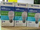 木林森照明 LED节能灯泡大螺口家用商用大功率光源超亮7W正白 3只装E27球泡 实拍图