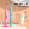 马博士儿童电动牙刷3-6-12岁音乐声波震动充电式牙刷 粉色 实拍图