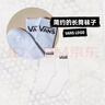 VANS范斯官方 男子长袜袜子经典LOGO印花运动休闲滑板初学者 白色 均码 实拍图