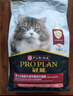 冠能猫粮 室内成猫粮7kg 实拍图