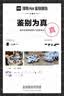 帕拉丁（PALLADIUM）新款保暖大黄靴子男休闲户外真皮马丁靴百搭高帮鞋男女同款工装靴 琥珀黄 38 实拍图