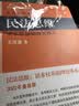 【正版可选】王泽鉴民法研究系列全套9册 九阳真经天龙八部民法总则物权概要债法原理民法思维请求权基础理论体系不当得利人格权法侵权行为损害赔偿 北京大学出版社法律书籍 不当得利 2023重排版 实拍图