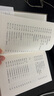 【现货速发】文学回忆录木心(1989-1994 上下共2册)(精)木心留给世界的礼物，陈丹青 上海三联书店出版社非广西师范大学出版社 新华自营正版 实拍图
