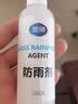 鹿晴汽车玻璃防雨剂防雾喷剂后视镜前挡风玻璃侧窗防雾剂倒车镜反光镜 防雨剂120ml【1瓶装】 实拍图