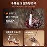 青苹果 大号勃艮第红酒杯套装家用奢华水晶玻璃醒酒器高脚杯高档酒具 水晶把手+竹底架+勃艮第x6/ 450ml 实拍图