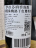伊拉苏【智利国礼百年名庄】酒窖混酿珍藏级智利红酒原瓶进口干红葡萄酒 梅洛赤霞珠干红(贈海马刀) 1瓶*750ml 实拍图